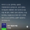 밀리의 서재 구독 이용 방법 및 후기