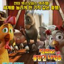 치킨히어로 이미지