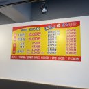 장수통닭표선점