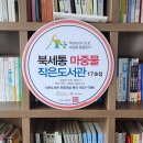 늘푸른 어르신사랑방 이미지
