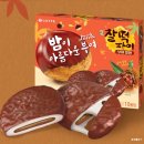몽쉘 부여알밤 가을 디저트 후기
