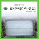 가람환경(주) 이미지