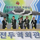 월평회관 이미지