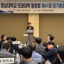 영남마취통증의학과의원 이미지