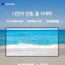 윤씨네 이미지