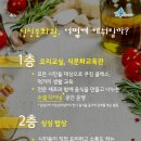 로컬푸드 싱싱문화관 네이버블로그