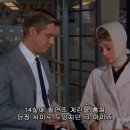 티파니에서 아침을 이미지