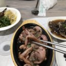 금향한정식