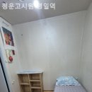 청운세탁 이미지