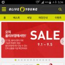 킴스헤어스쿨 | 올리브영9월세일/9.1~9.5