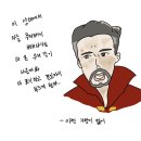 파도마을 삼냥이네 이미지