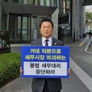 안진회계법인 이미지