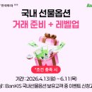 한국투자증권 이미지