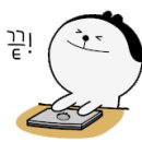 약봉테라피 (마사지 교정운동) 이미지