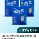 송정주유소 이미지