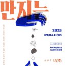 공간과사람들