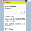 신세계수산 | 좌천 신세계아울렛 오복수산 후기 웨이팅