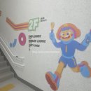 노원구립 어드벤처테마파크 점프 체험 후기, 시범운영 주차 정보