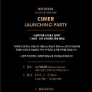 디에스컴즈(주)