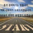신토이 - 수원시 영통구 중부대로 321 | 신토이
