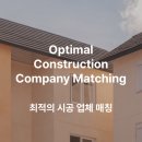 태양건축인테리어 이미지