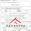동탄반석로 티스토리