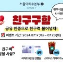 서울아리수본부 이미지
