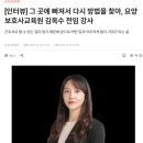 으뜸요양보호사교육원 이미지