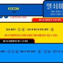 키마스터