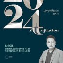 ㈜이든 | [강연] 2023 동아 재테크쇼 - 김광석,아임해피님 경제전망과 청약 특강