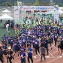 봉화공설운동장 이미지