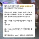 호가빌 | 2025 NCT DREAM 팬미팅 &lt;DREAM QUEST&gt; 일요일 후기
