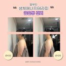 에너지뷰티케어