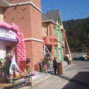 광산특수어린이집 이미지