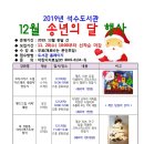 안양시립석수도서관 이미지