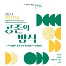 초록옷수선 이미지