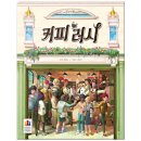 러시커피