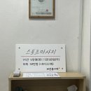 바른몸사랑 이미지