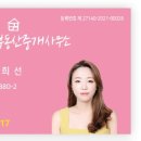 월가부동산공인중개사사무소 이미지