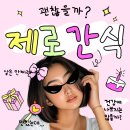 에이펙스피트니스 - 은평구 통일로 1034 | [가산디지털단지역 헬스장] 오운완 성지! 에이펙스피트니스 가산디지털점 리얼 후기