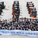 ㈜토탈물류서비스 위키리크스한국