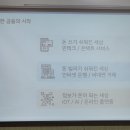 동구 두 번째 학교 이미지