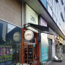 마린파크약국 이미지