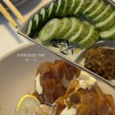 요코초장산