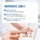 케이히어링
