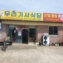 과역우체국 이미지