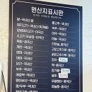 수유리혼밥왕 외대점 이미지