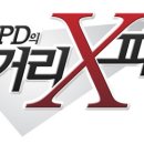 이영돈한의원 이미지