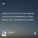 쏘지 | 내 심장을.... 쏘지 말아주세요