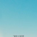 워크앤런
